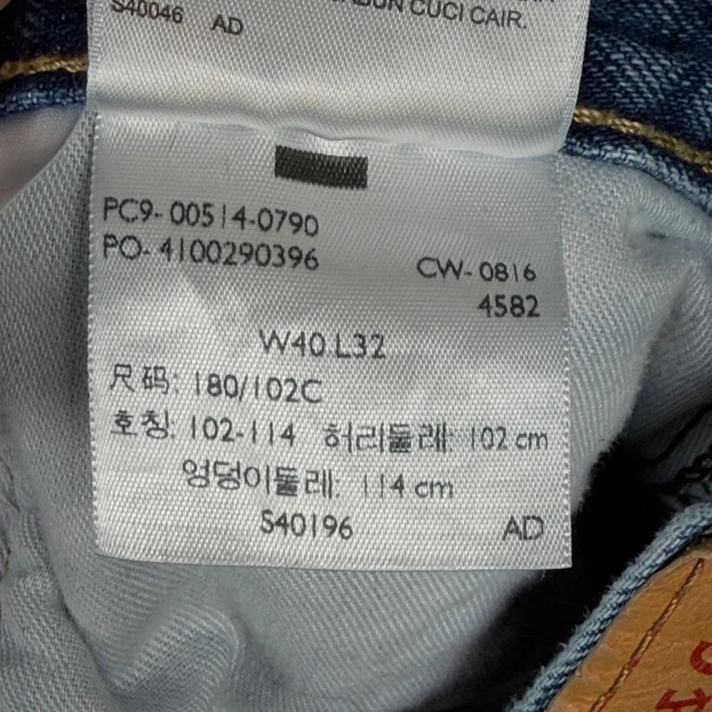 Levi's Men's 514 Straight Fit Blue Jeans SZ‎ 40x32